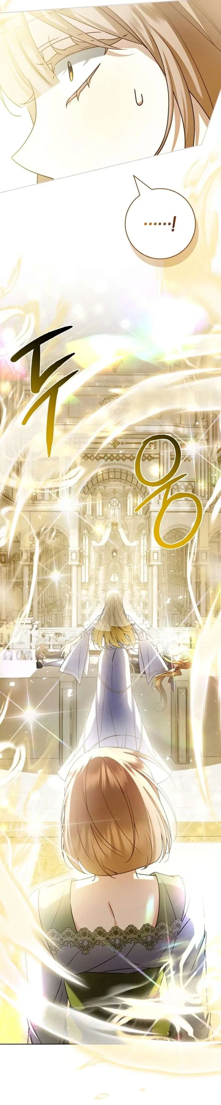 Sorry, I Got Distracted by Your Looks Chapter 67 – Page 47