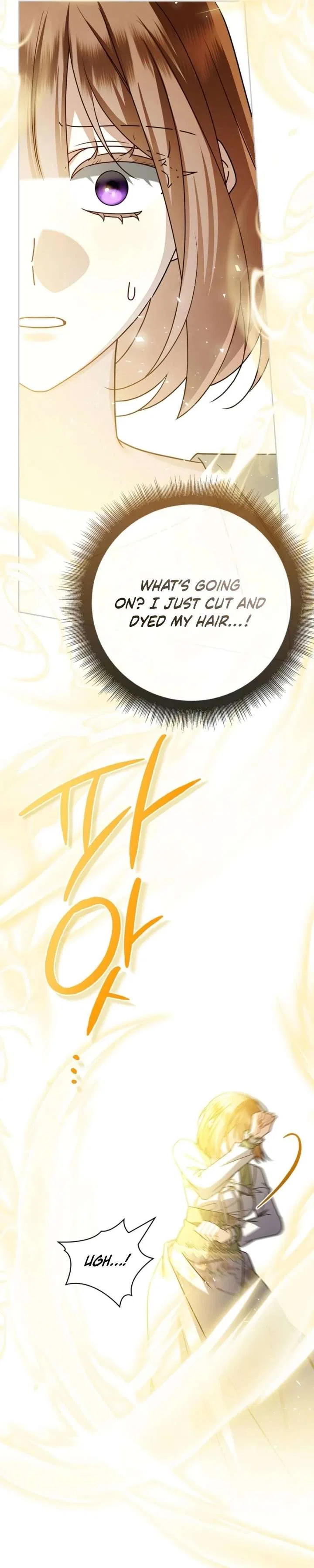 Sorry, I Got Distracted by Your Looks Chapter 67 – Page 49