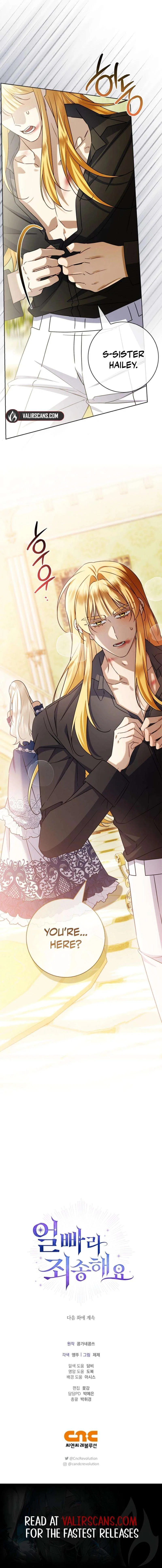 Sorry, I Got Distracted by Your Looks Chapter 66 – Page 14