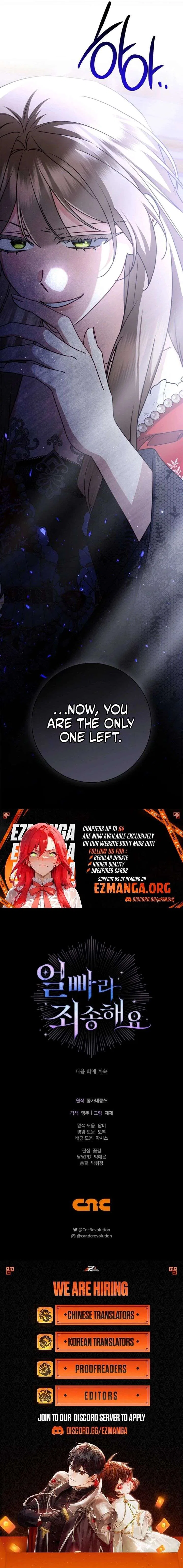 Sorry, I Got Distracted by Your Looks Chapter 62 – Page 21