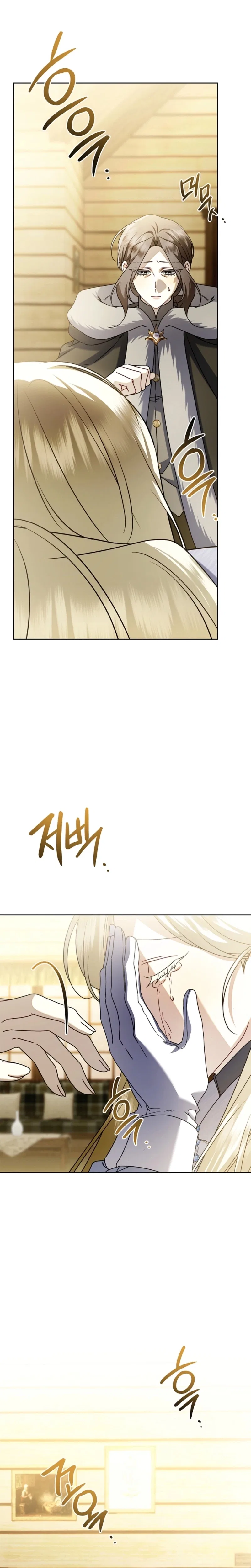 Sorry, I Got Distracted by Your Looks Chapter 61 – Page 15