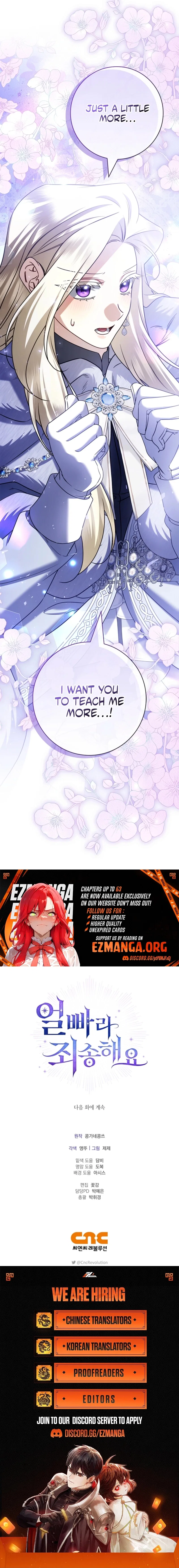 Sorry, I Got Distracted by Your Looks Chapter 61 – Page 28