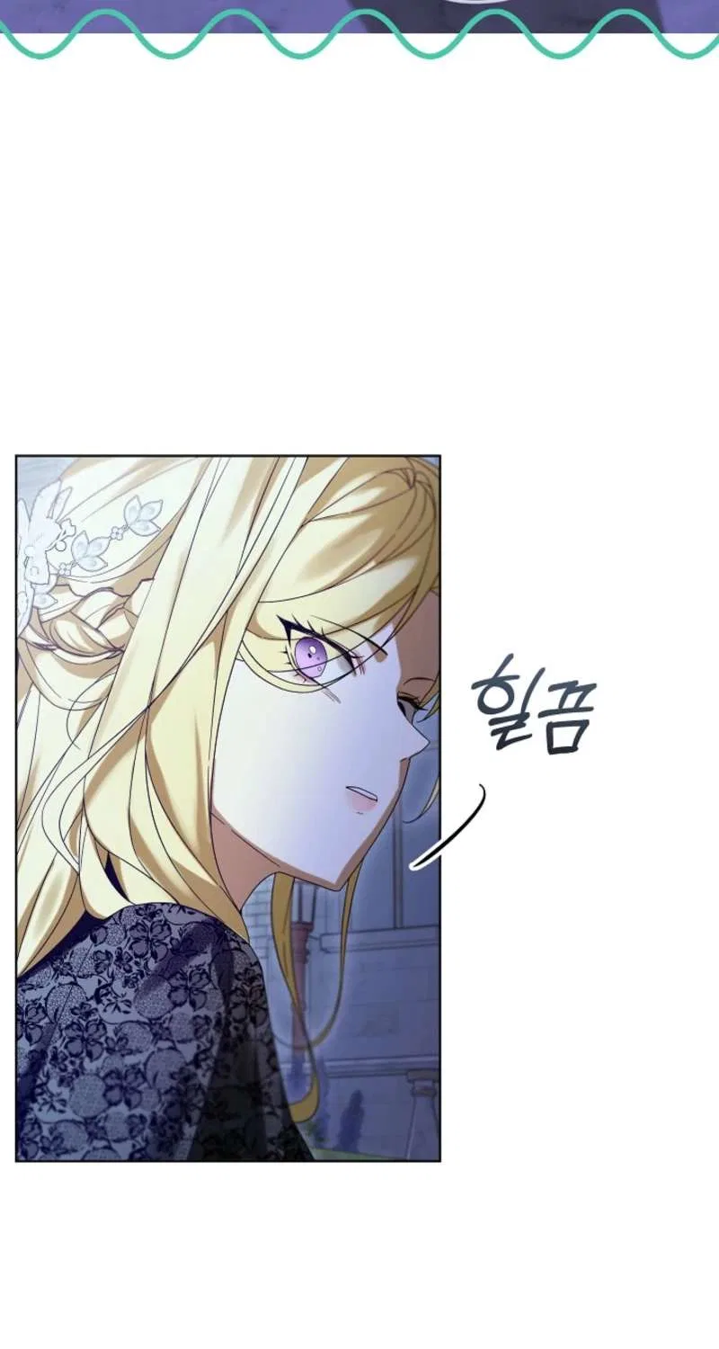24 Hours Resurrection of the Villainess Chapter 69 – Page 19