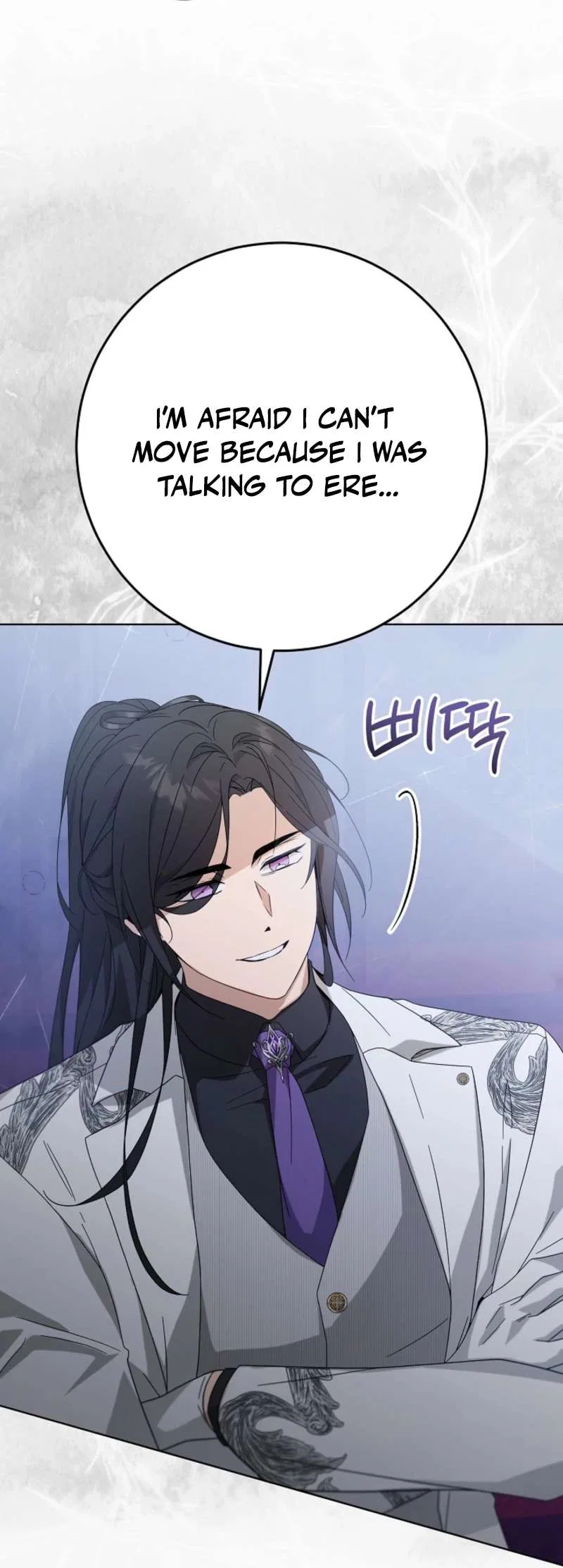 24 Hours Resurrection of the Villainess Chapter 69 – Page 32