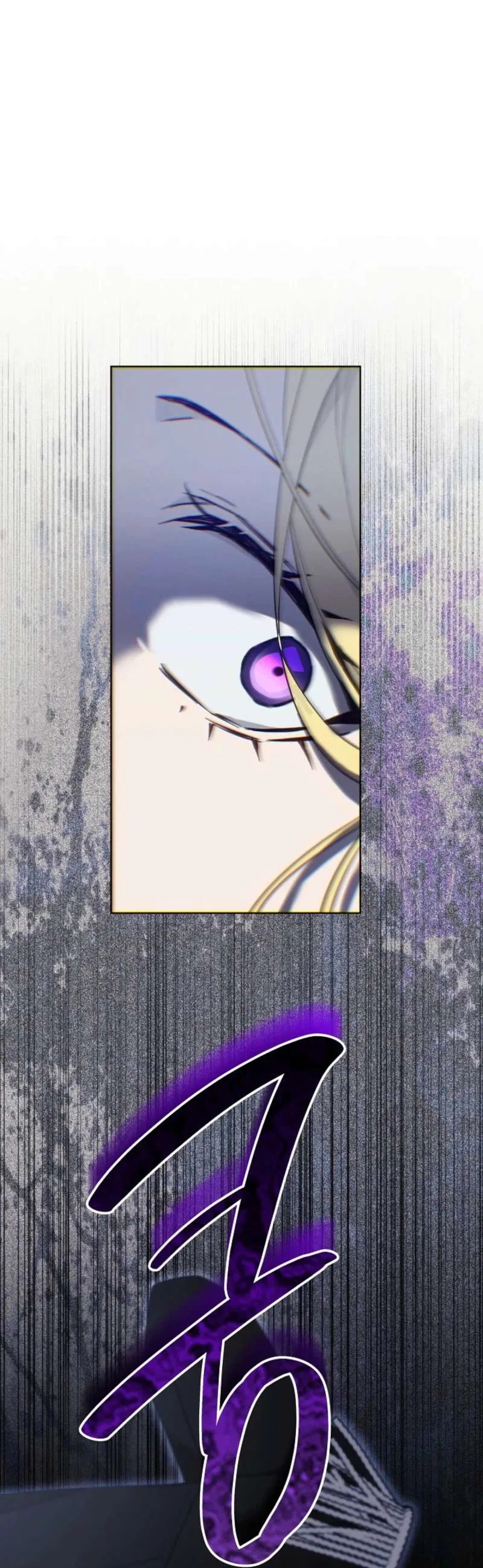 24 Hours Resurrection of the Villainess Chapter 68 – Page 11