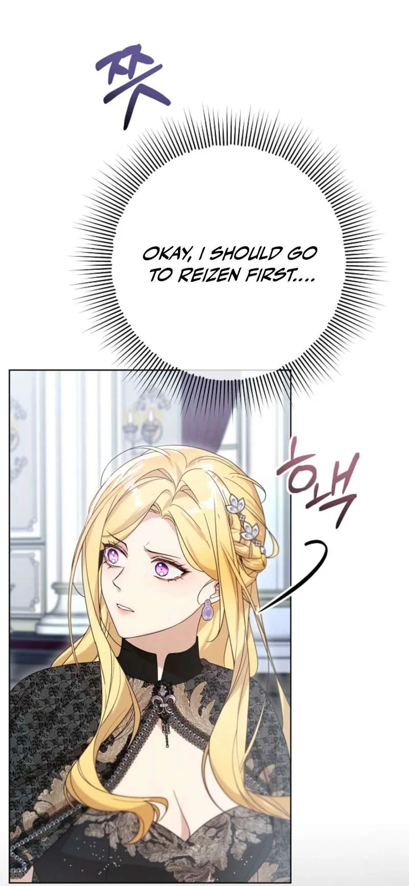 24 Hours Resurrection of the Villainess Chapter 68 – Page 32