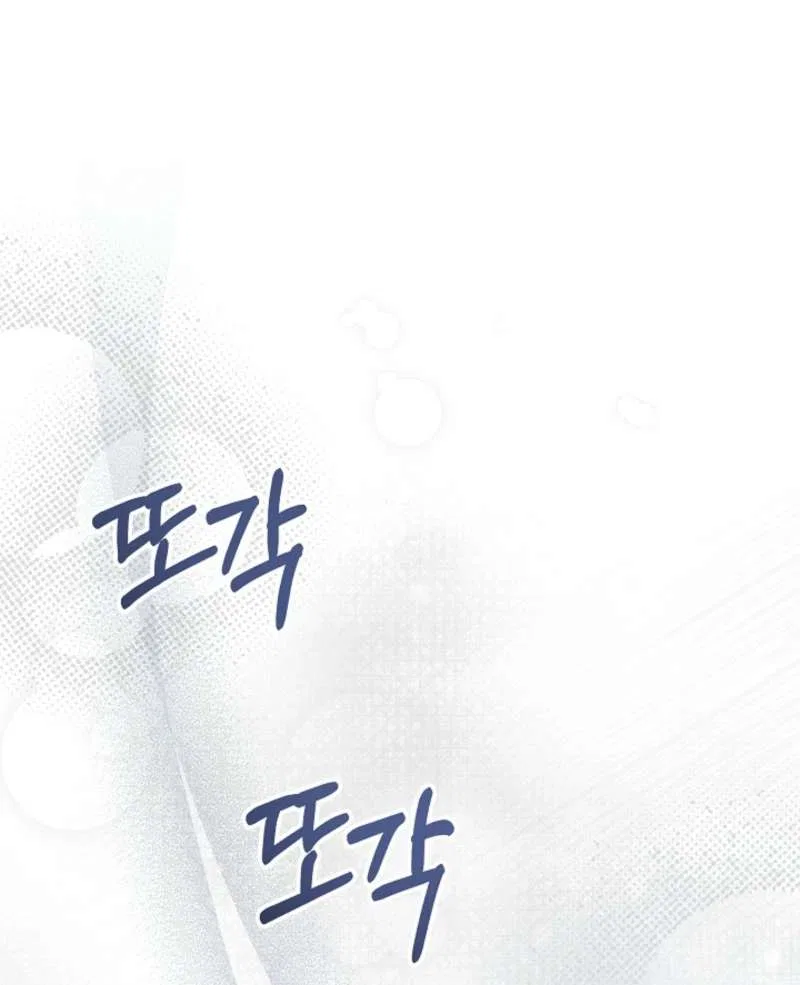 24 Hours Resurrection of the Villainess Chapter 67 – Page 82