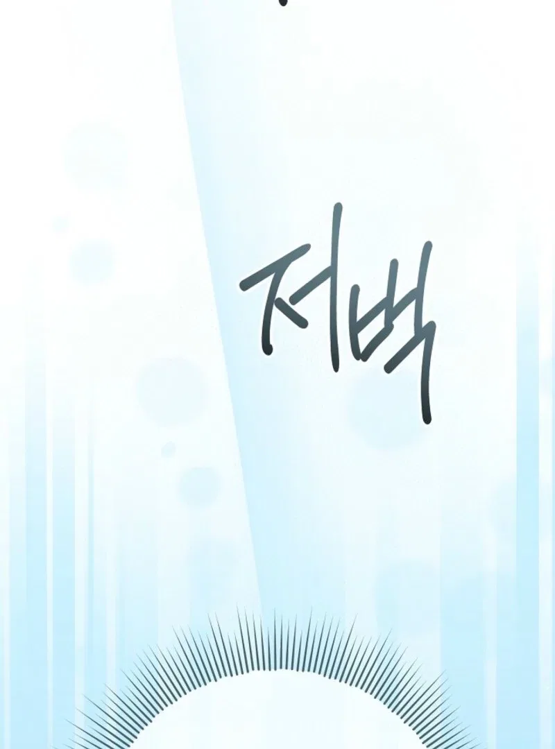 24 Hours Resurrection of the Villainess Chapter 66 – Page 100