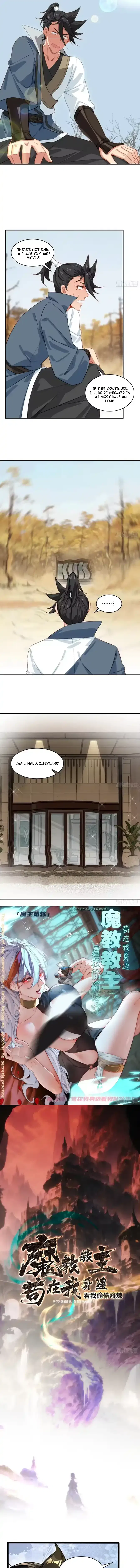 Secretly Cultivating by the Demon Cult Leader’s Side Chapter 70 – Page 4