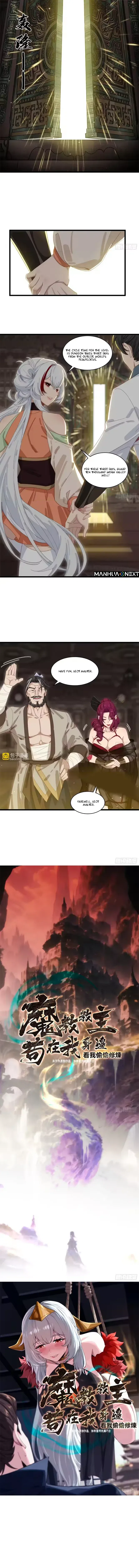 Secretly Cultivating by the Demon Cult Leader’s Side Chapter 67 – Page 5