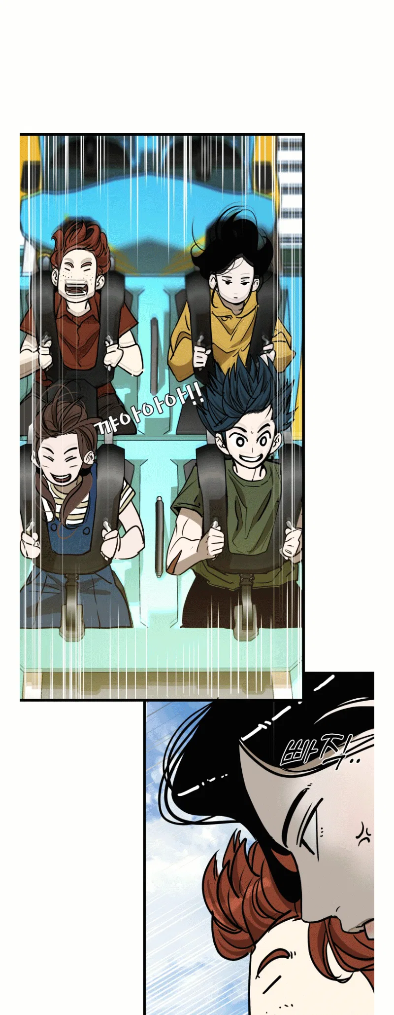 Shark Chapter 351 – Page 39