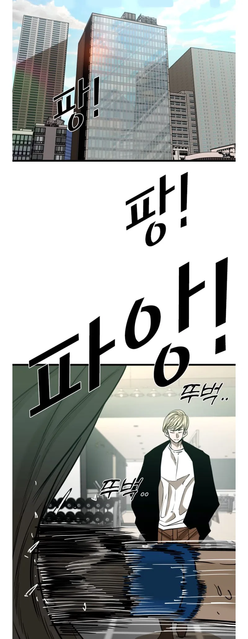 Shark Chapter 351 – Page 43