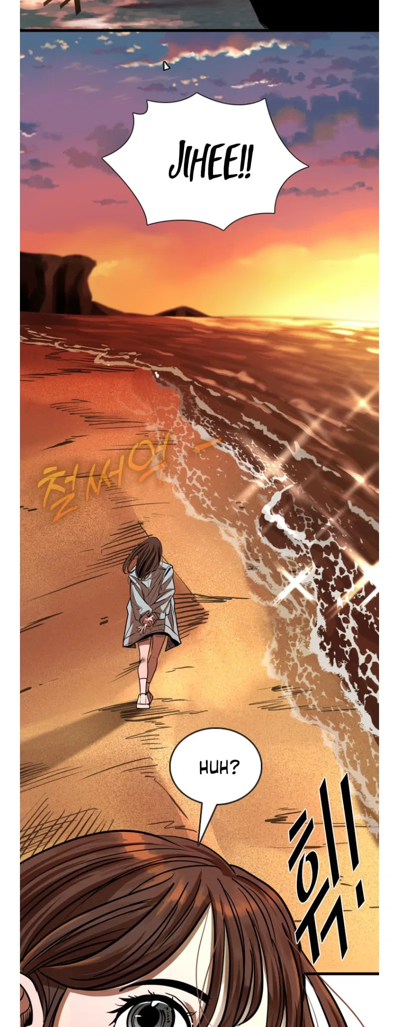 Shark Chapter 351 – Page 69