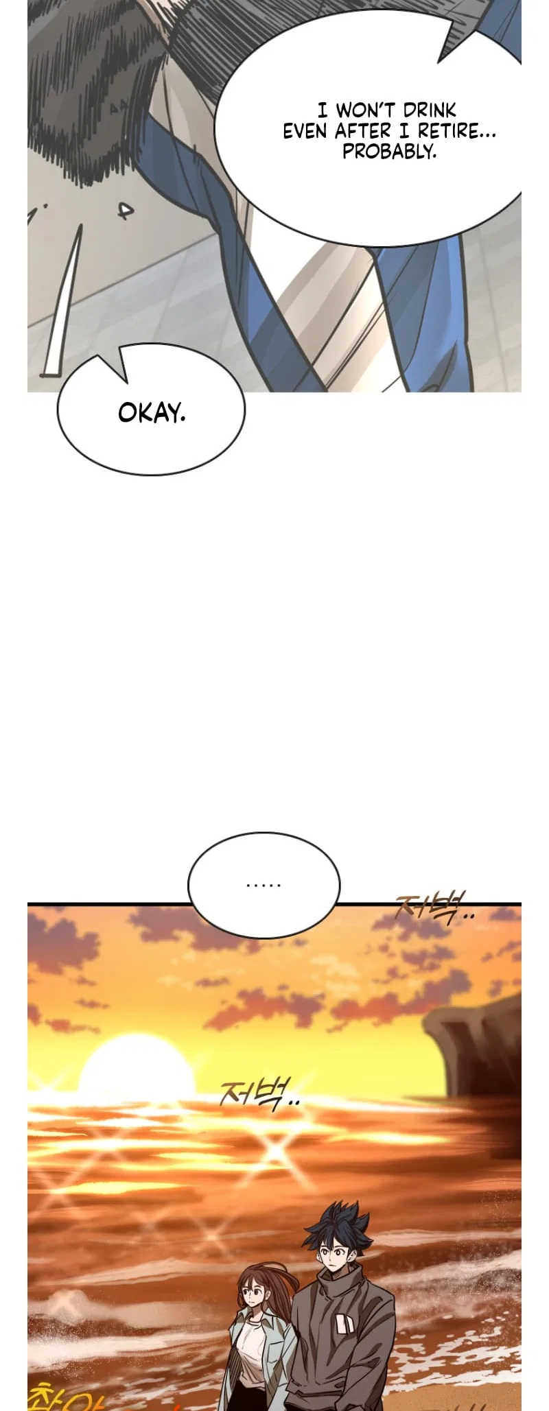 Shark Chapter 351 – Page 73
