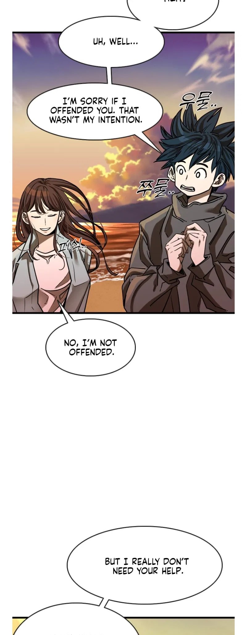 Shark Chapter 351 – Page 77