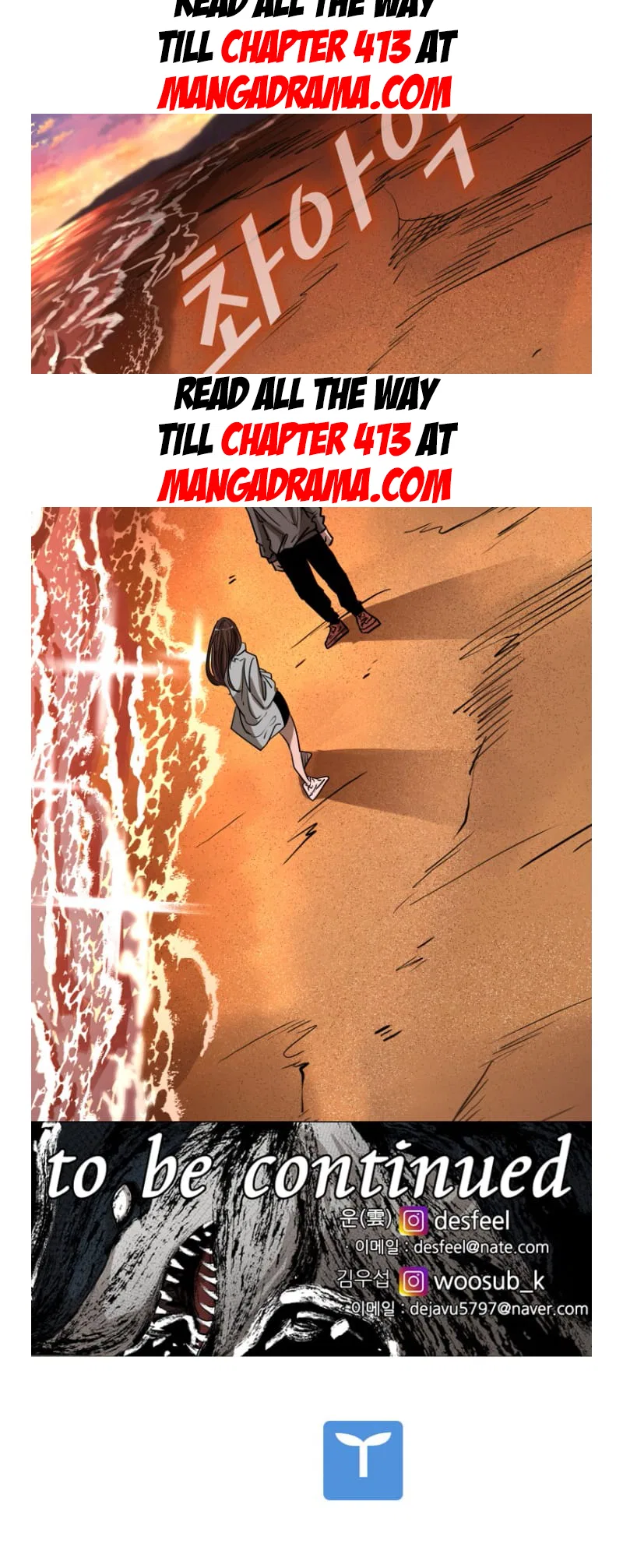 Shark Chapter 351 – Page 86