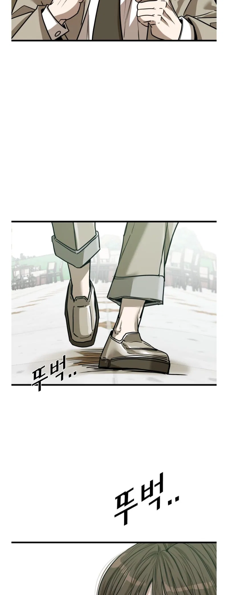Shark Chapter 350 – Page 4