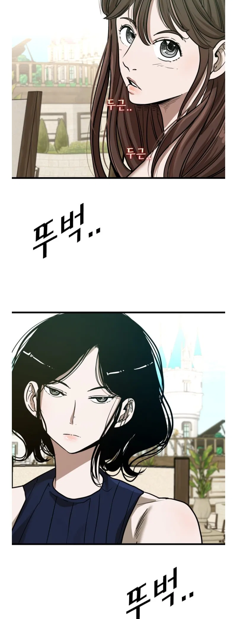 Shark Chapter 350 – Page 5