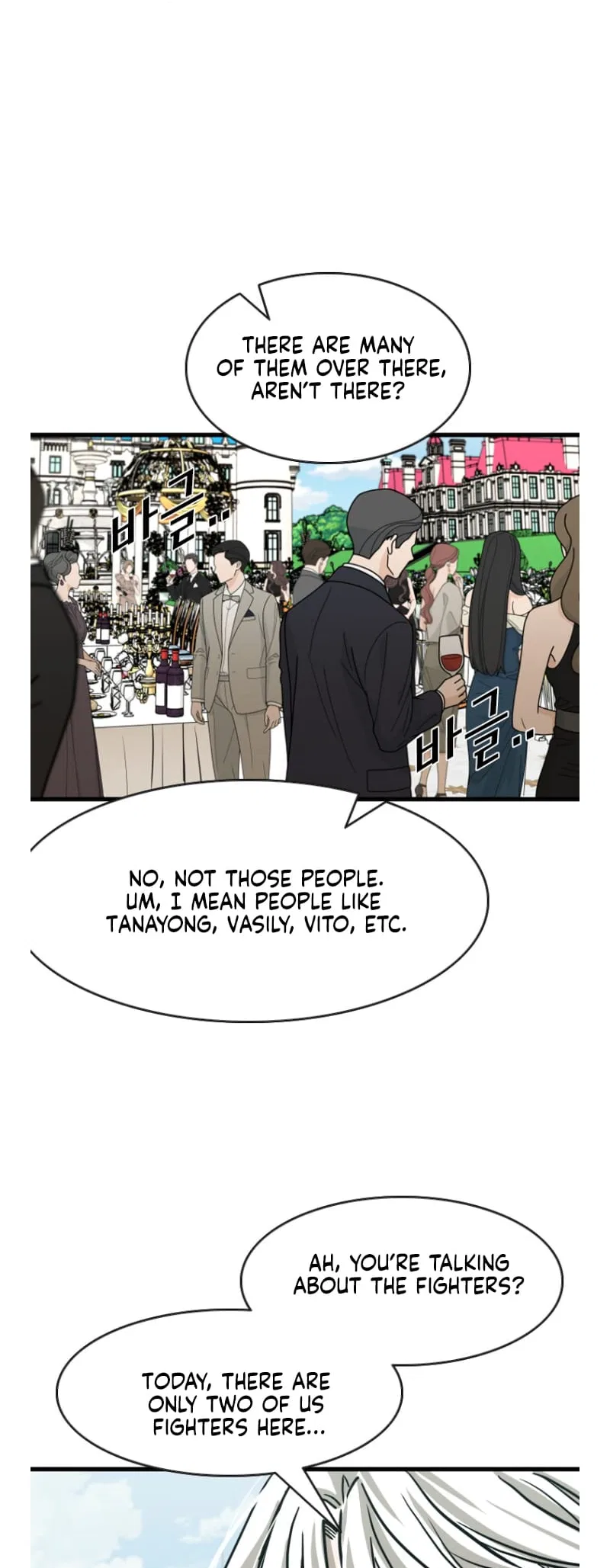 Shark Chapter 350 – Page 48