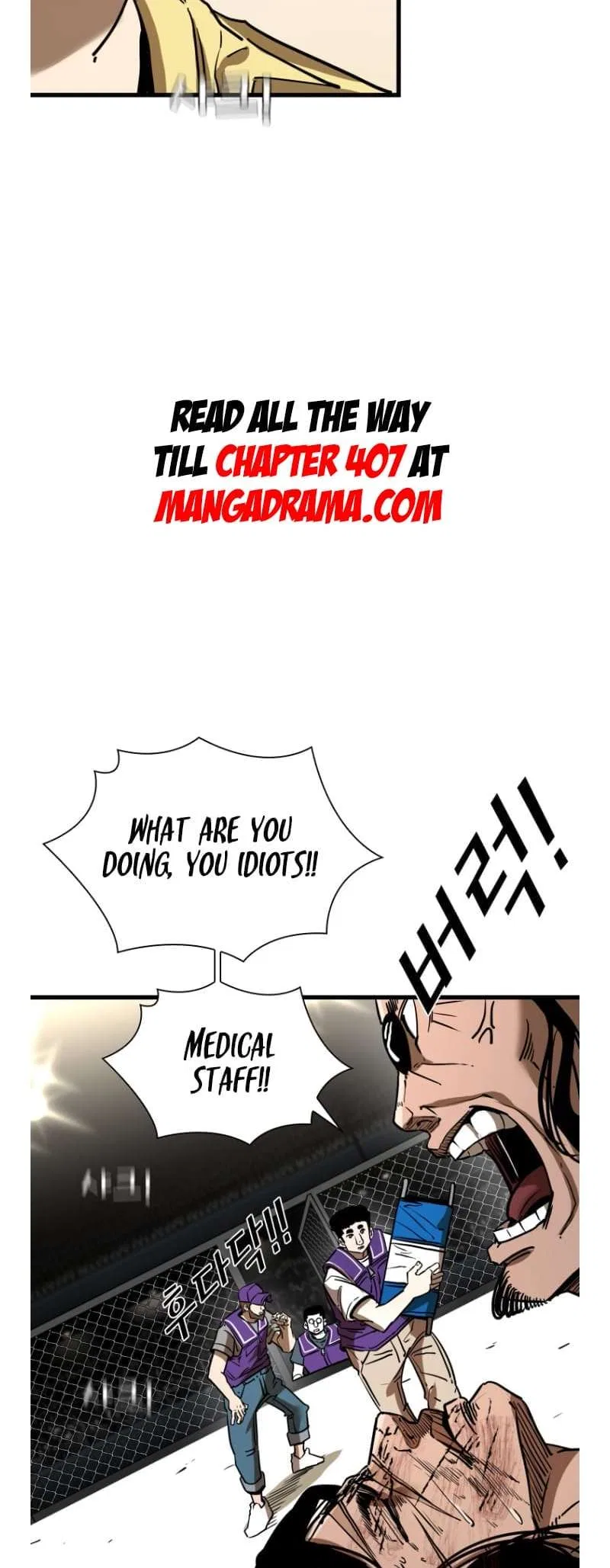 Shark Chapter 342 – Page 18