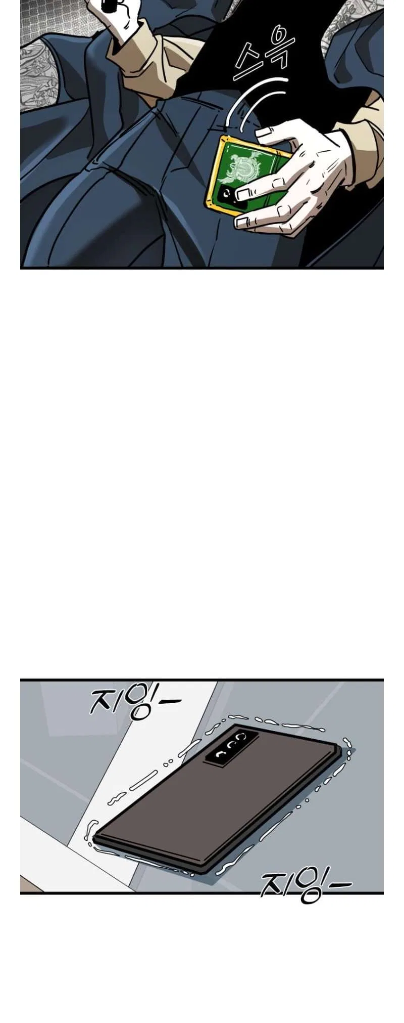 Shark Chapter 342 – Page 57