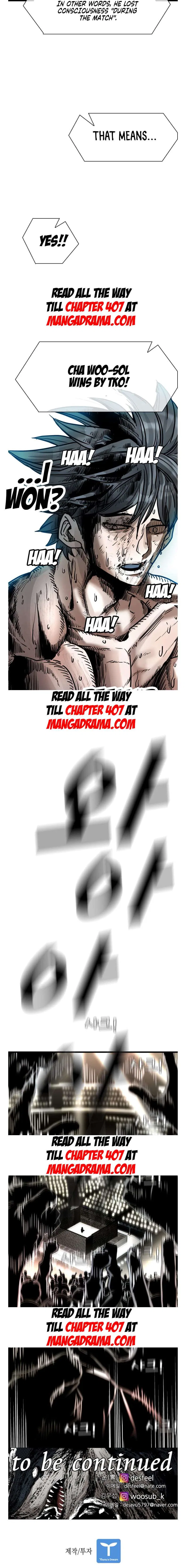 Shark Chapter 341 – Page 7