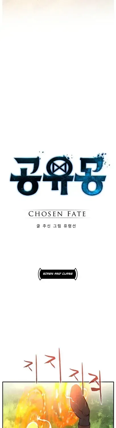 Counter Cube Chapter 198 – Page 25