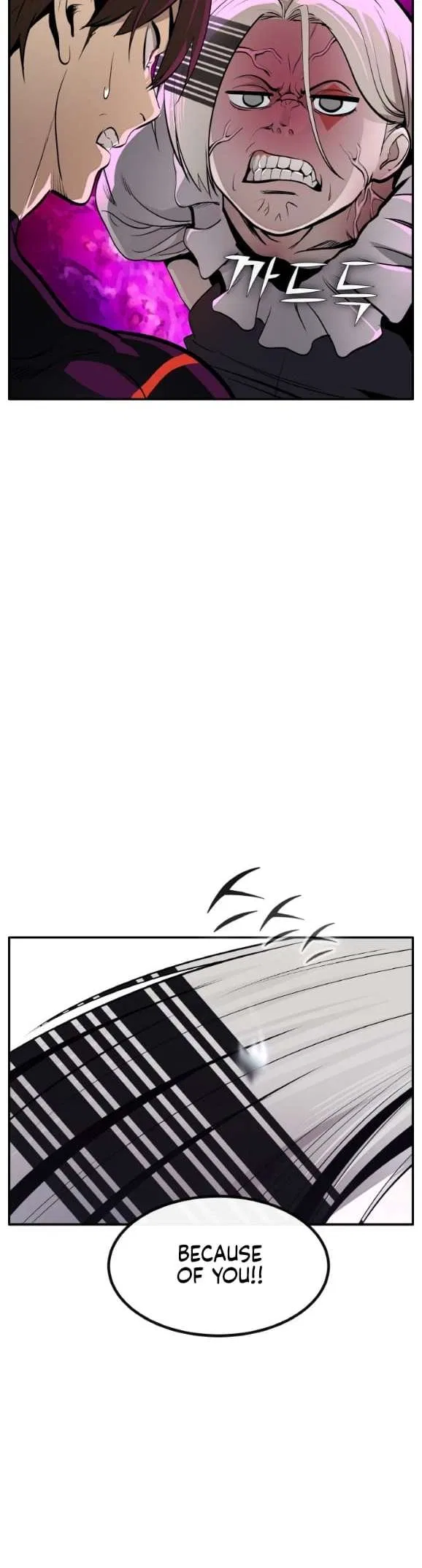 Counter Cube Chapter 195 – Page 5