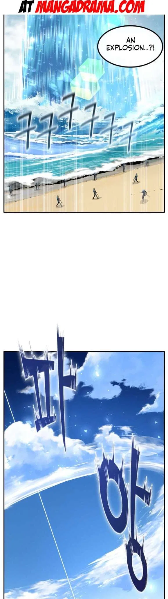 Counter Cube Chapter 195 – Page 39
