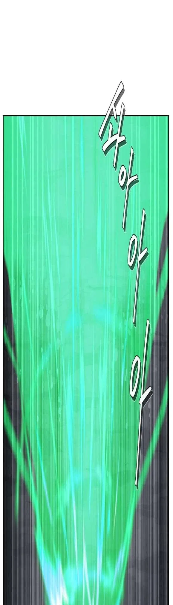 Counter Cube Chapter 191 – Page 3