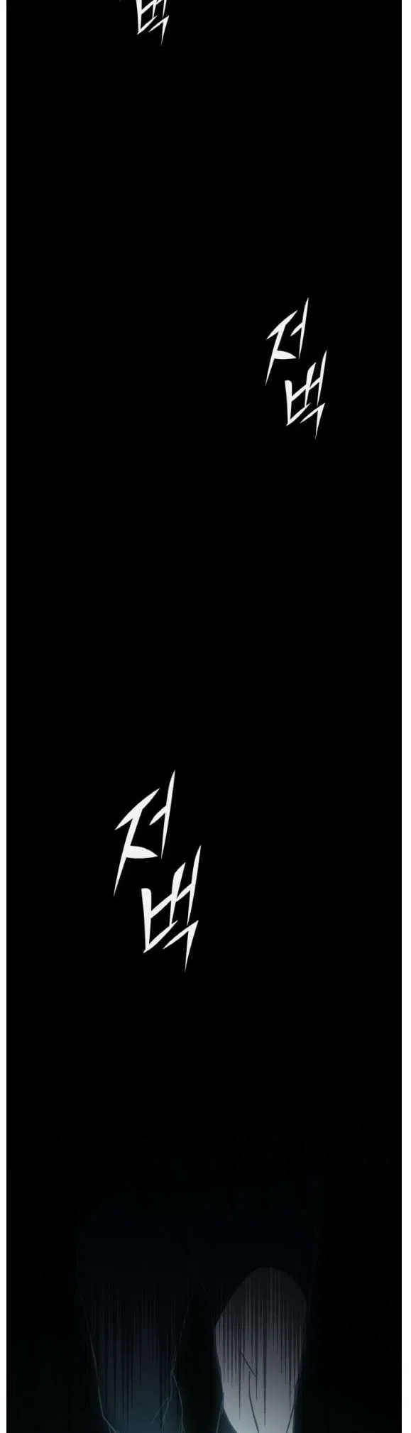 Counter Cube Chapter 191 – Page 10