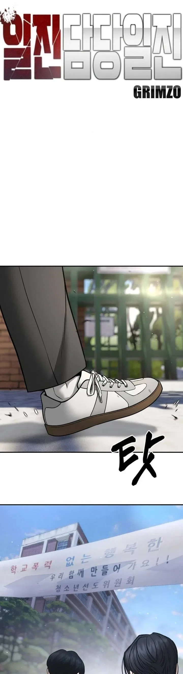 The Bully In-Charge Chapter 181 – Page 38