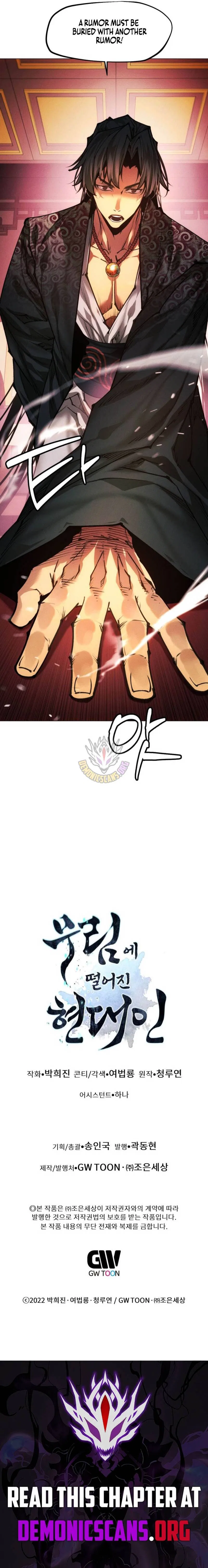 A Modern Man Who Got Transmigrated Into the Murim World Chapter 189 – Page 19