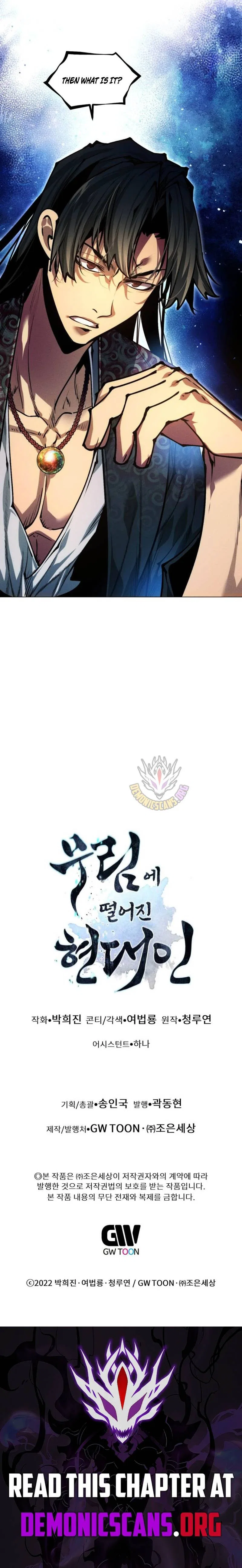 A Modern Man Who Got Transmigrated Into the Murim World Chapter 185 – Page 18