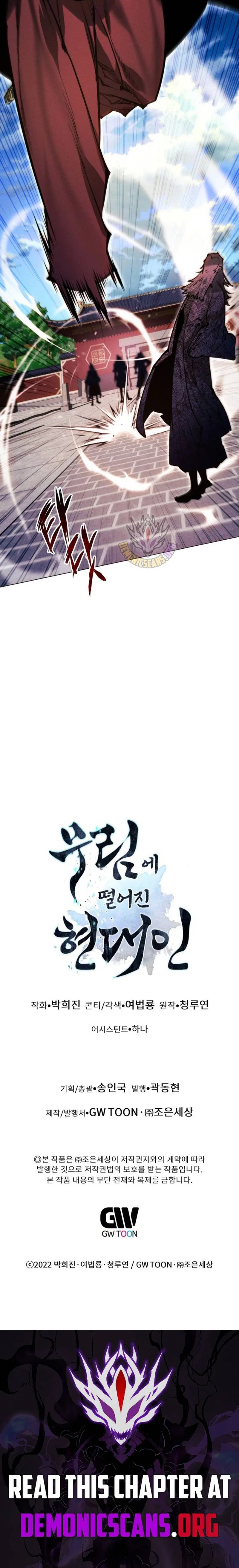 A Modern Man Who Got Transmigrated Into the Murim World Chapter 178 – Page 19