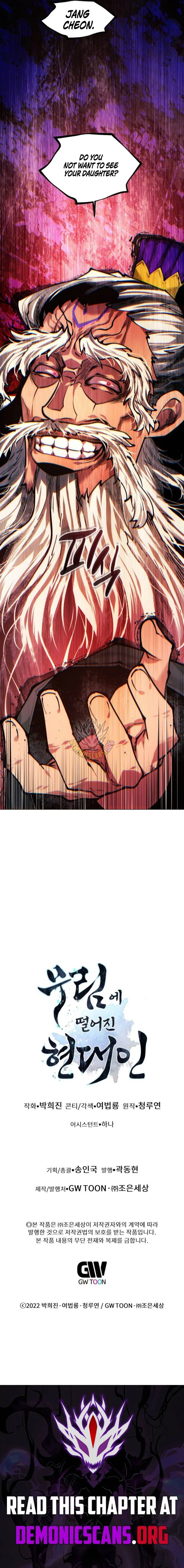 A Modern Man Who Got Transmigrated Into the Murim World Chapter 175 – Page 18