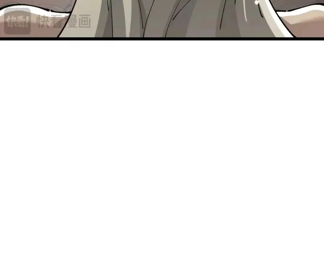 From Goblin to Goblin God Chapter 113 – Page 74
