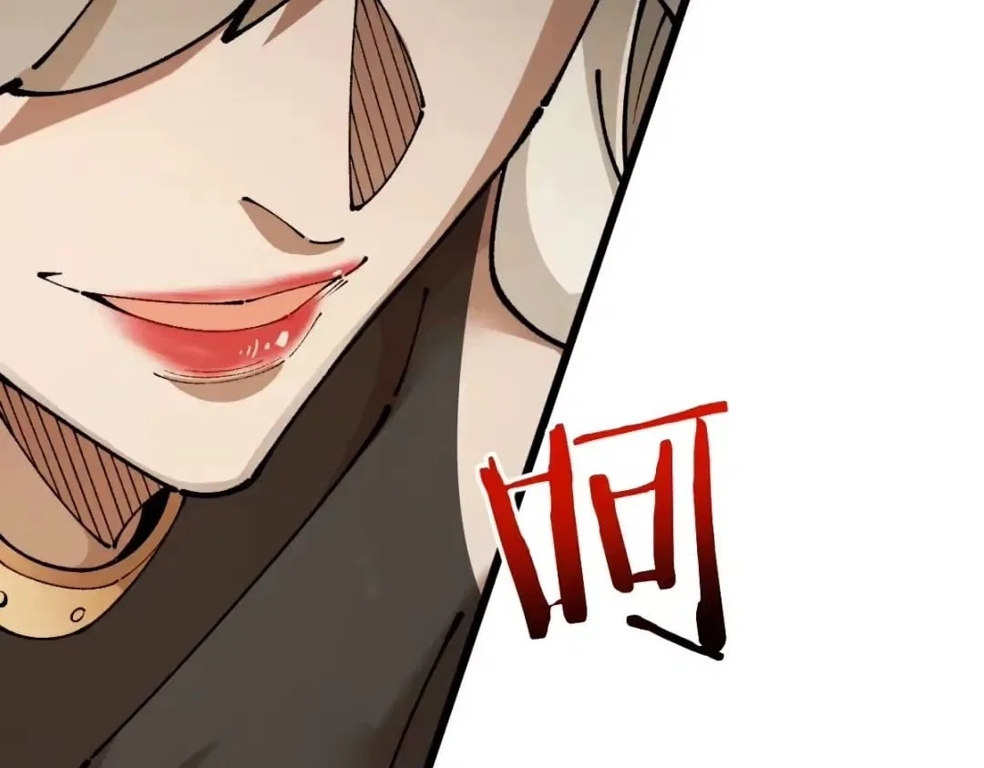 From Goblin to Goblin God Chapter 113 – Page 107
