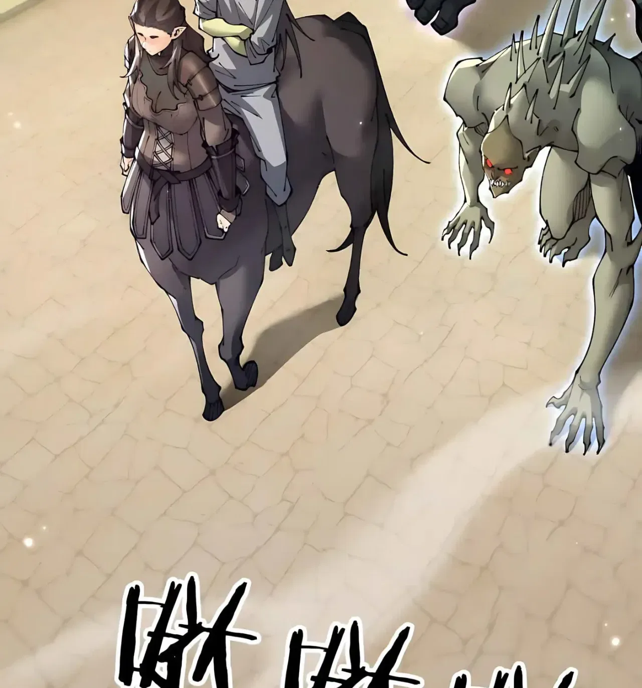 From Goblin to Goblin God Chapter 112 – Page 25