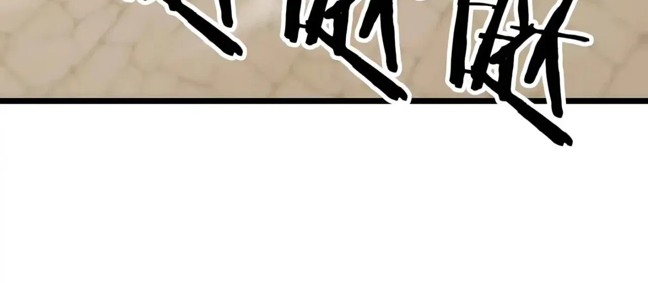 From Goblin to Goblin God Chapter 112 – Page 26