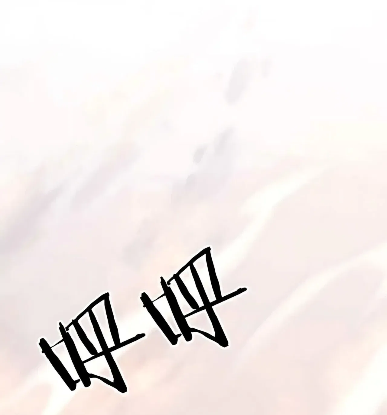 From Goblin to Goblin God Chapter 112 – Page 97