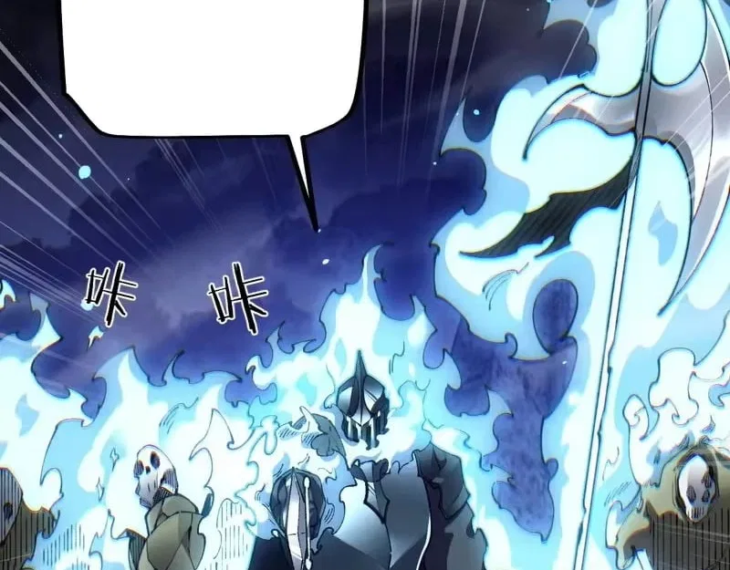 From Goblin to Goblin God Chapter 107 – Page 144