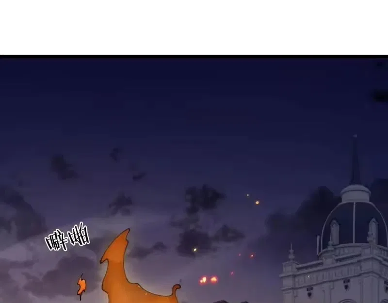 From Goblin to Goblin God Chapter 104 – Page 42
