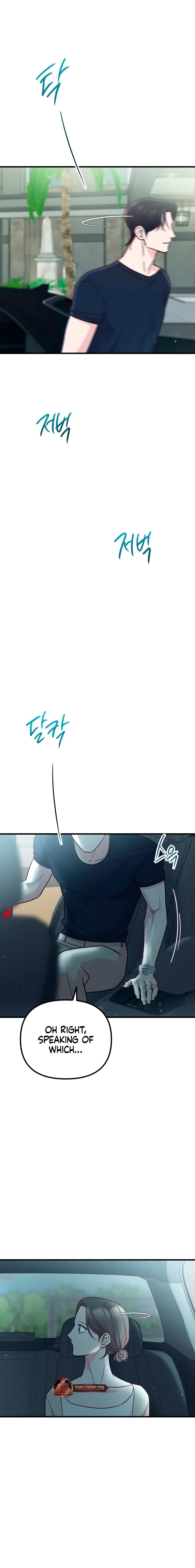 Meet in The Middle Chapter 116 – Page 24