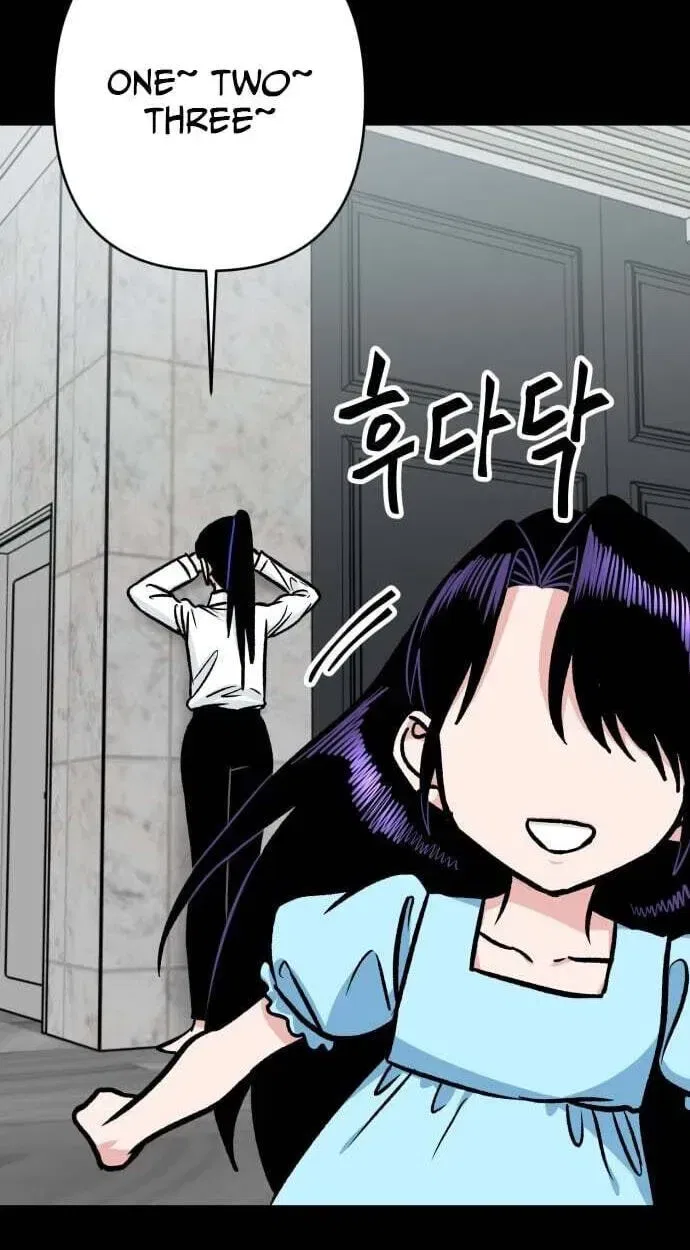 The Delinquent and the Gangster Heiress Chapter 46 – Page 14