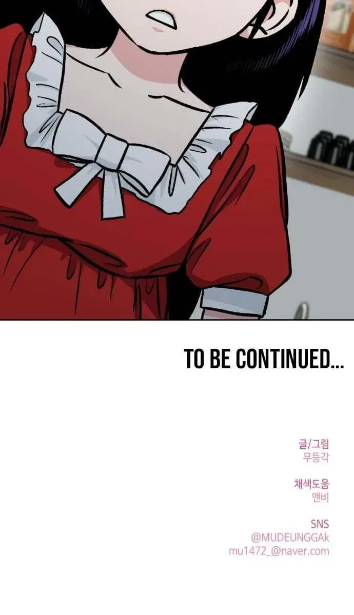 The Delinquent and the Gangster Heiress Chapter 46 – Page 85
