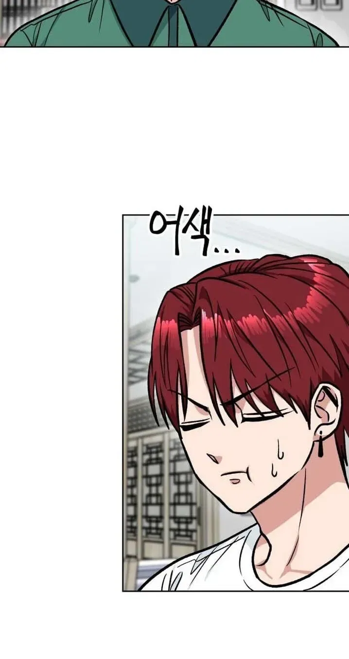 The Delinquent and the Gangster Heiress Chapter 45 – Page 10