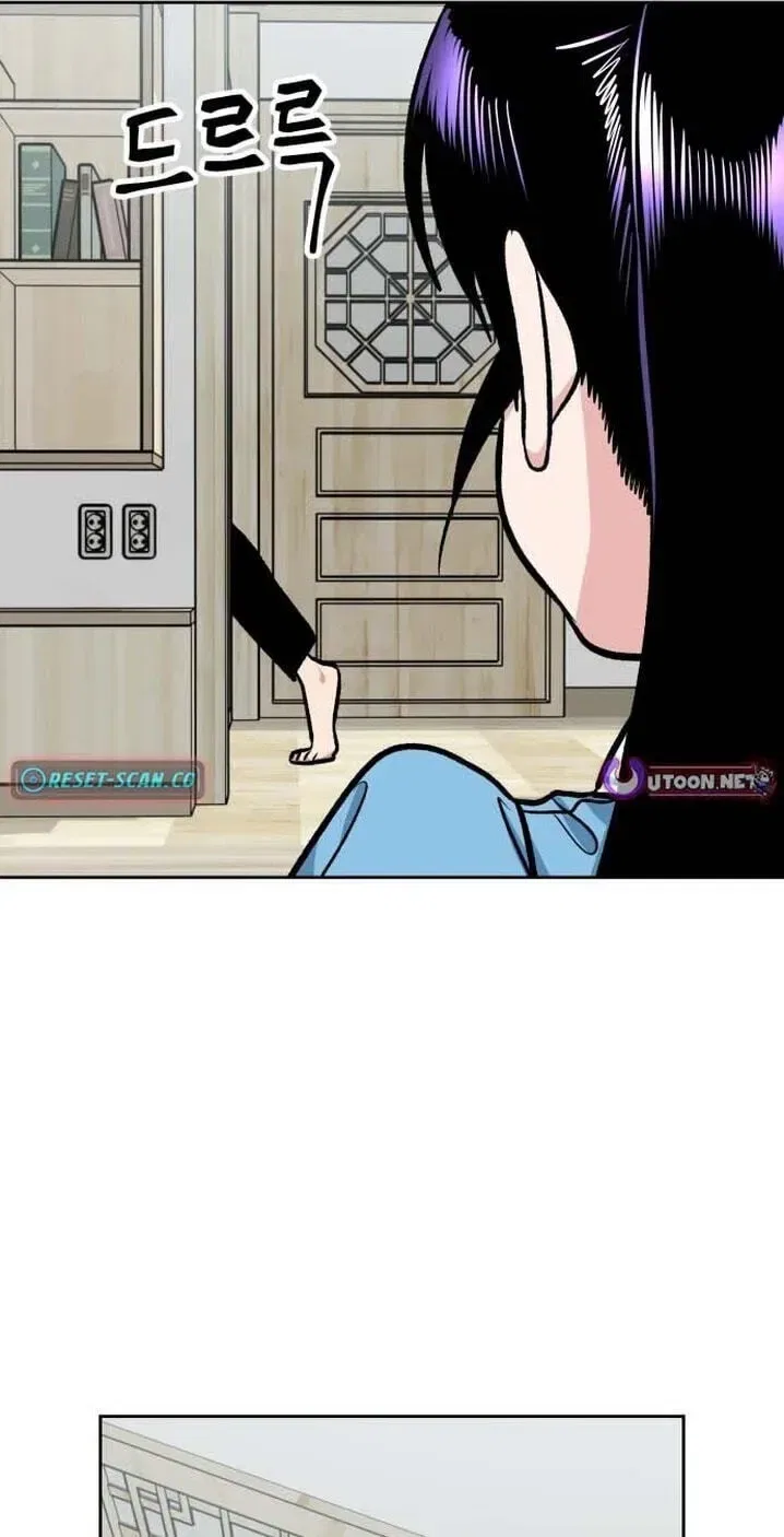 The Delinquent and the Gangster Heiress Chapter 45 – Page 29