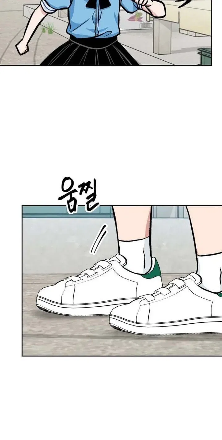 The Delinquent and the Gangster Heiress Chapter 45 – Page 46