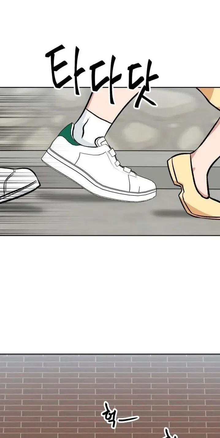 The Delinquent and the Gangster Heiress Chapter 45 – Page 51